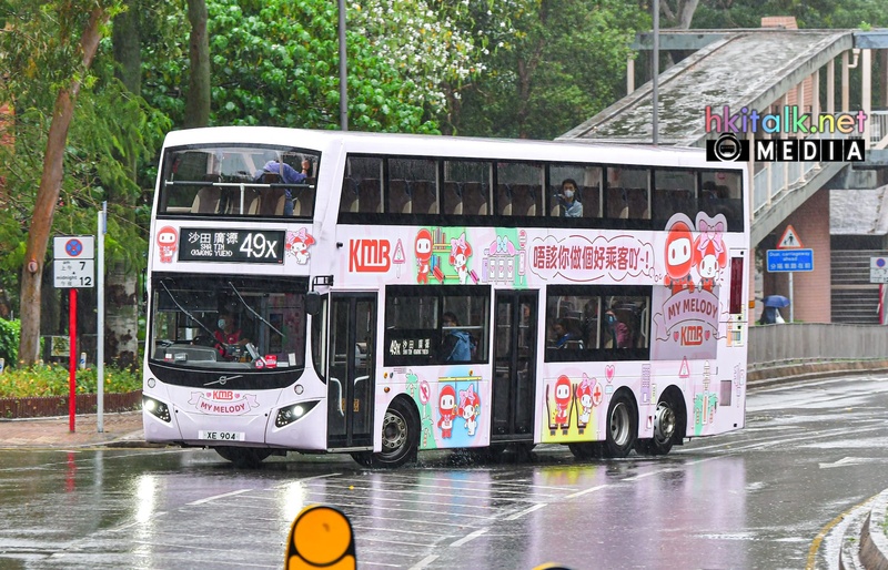 XE904.jpeg
