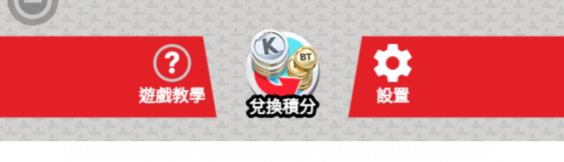 Screenshot_20230325_212133_KMB  LWB.png