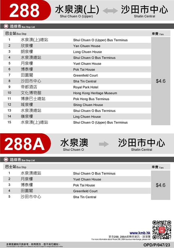 288_Apr2023-page-002.jpg