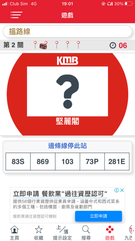 6BE91201-7AF4-49A8-9CF2-A5951E3DE049.png