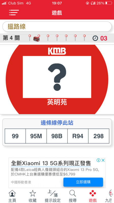 AC3FC495-9A9B-4A5B-8F5B-31C3EA41C6ED.png