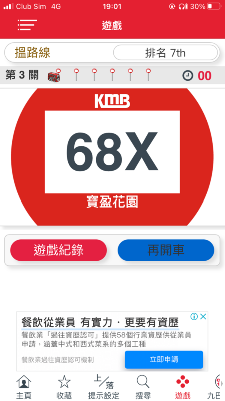 B0927195-BB46-490E-92BC-394C75B02551.png