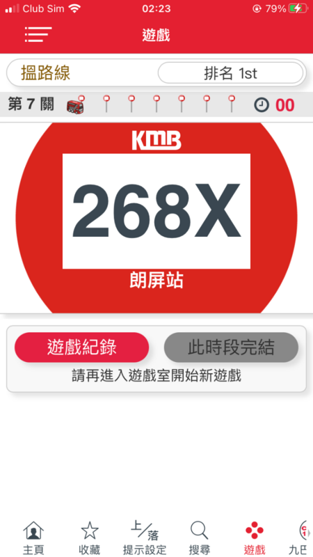 CD31D95F-3F1E-44BE-9F97-76F23D47EA37.png