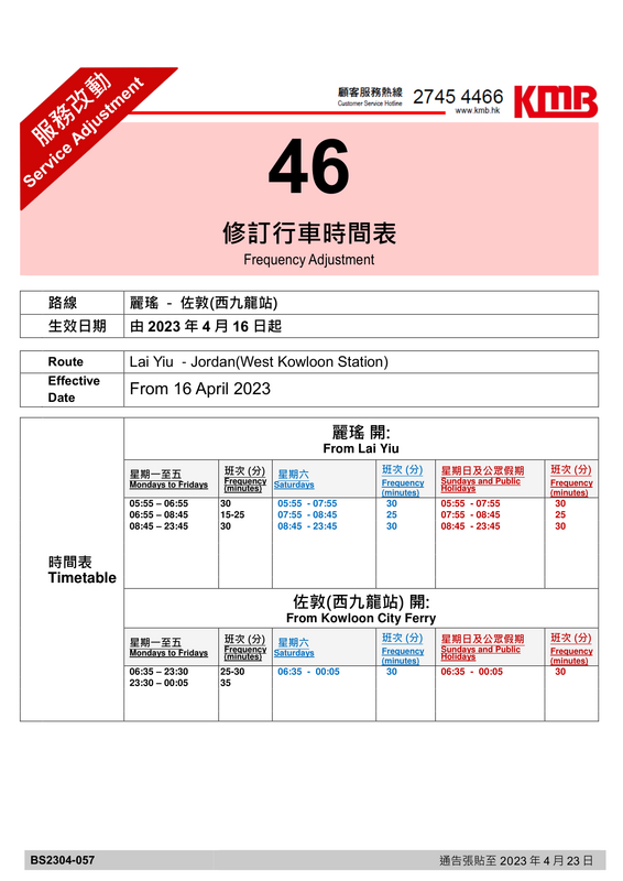AnnouncementPicture (8).png