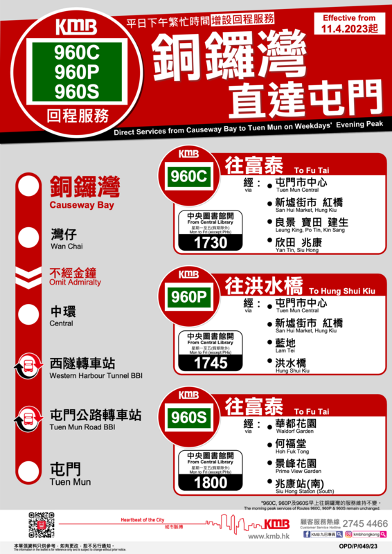 960CPS.png