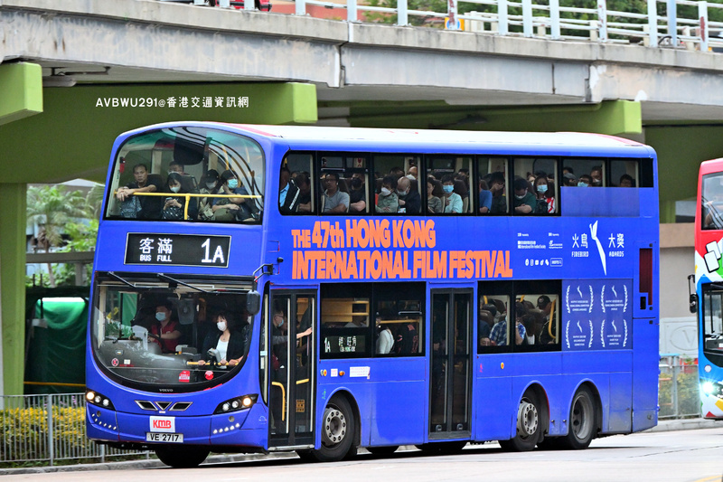 1A VE2717@SUW 230406.jpg