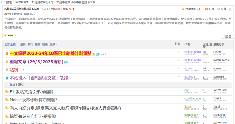 Screenshot 2023-04-11 085021.png