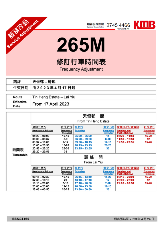 265M1.png