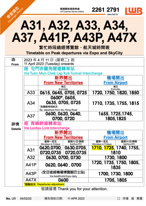 A31 expo.png