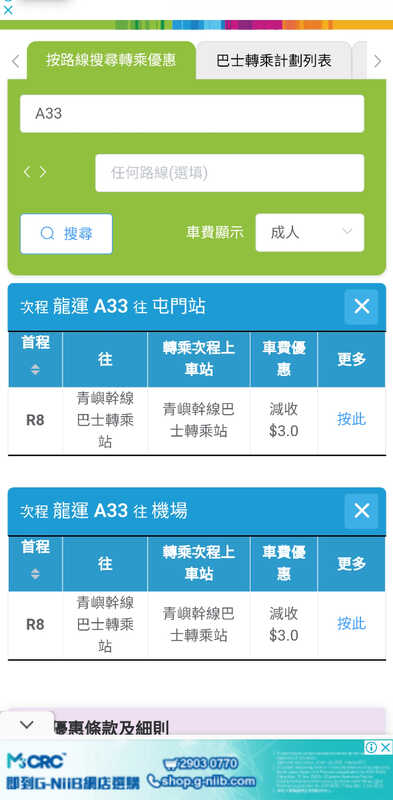 Screenshot_20230412_150742_Samsung Internet.jpg