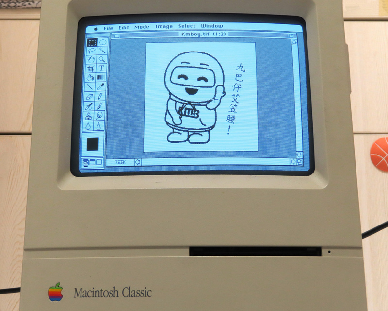 kmb figure on apple macintosh classic