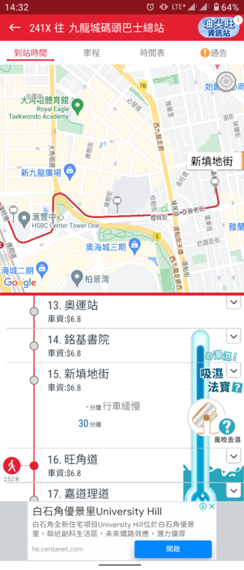 Screenshot_20230416-143243.png