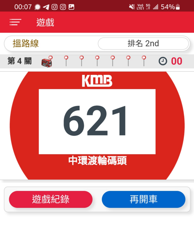 Screenshot_20230421_000727_KMB  LWB.png