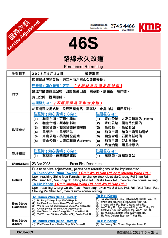 46S1.png