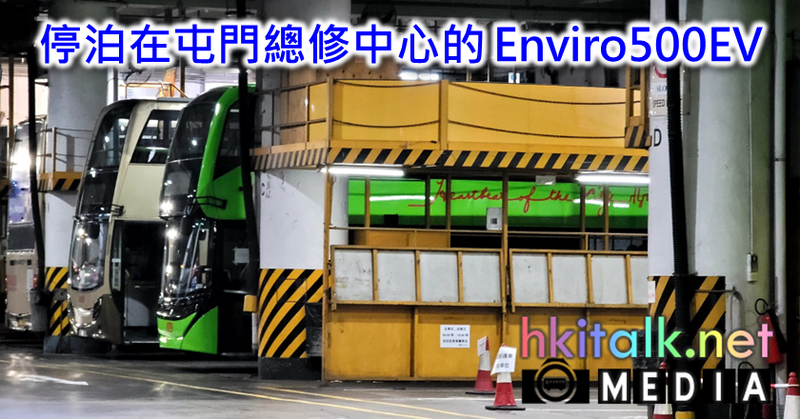 Cover_E500EV@KOC.png