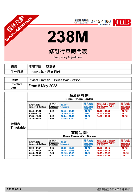 238M1.png