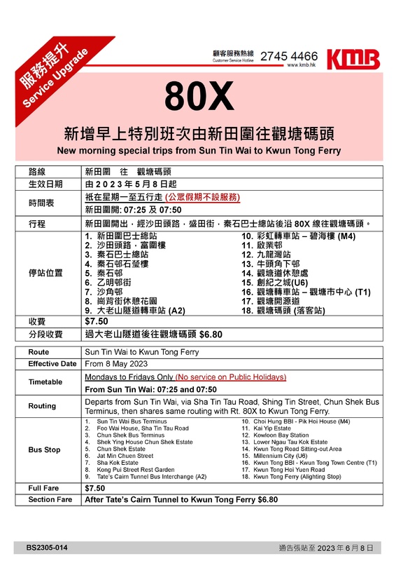 80X-page-001.jpg