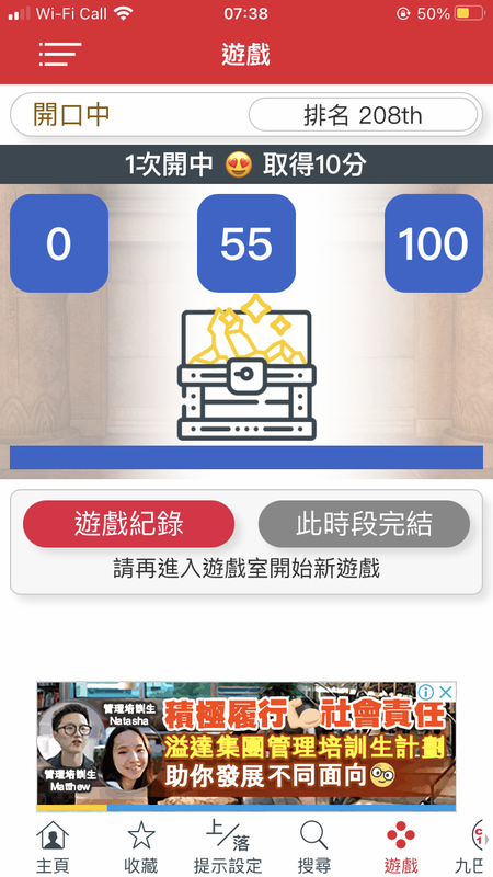 IMG_1630.PNG