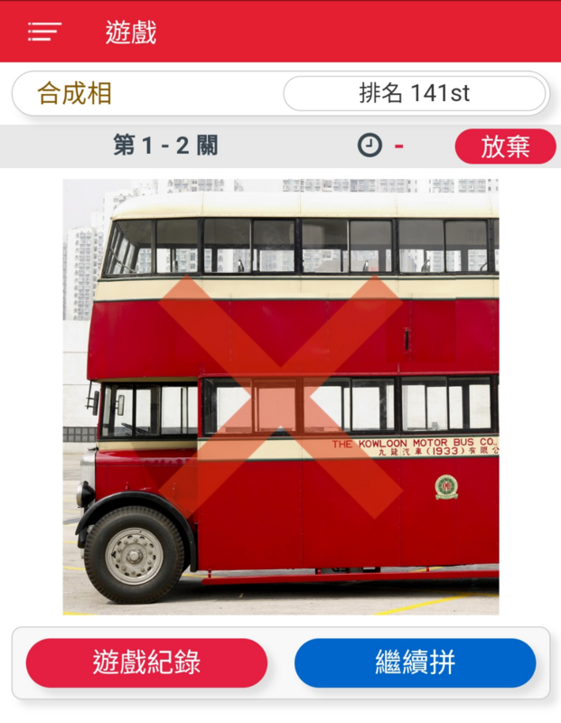 Screenshot_20230505_233546_KMB  LWB.png