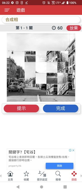 Screenshot_20230506-062258.png