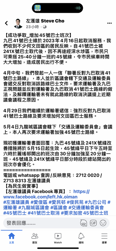 IMG_2740.png