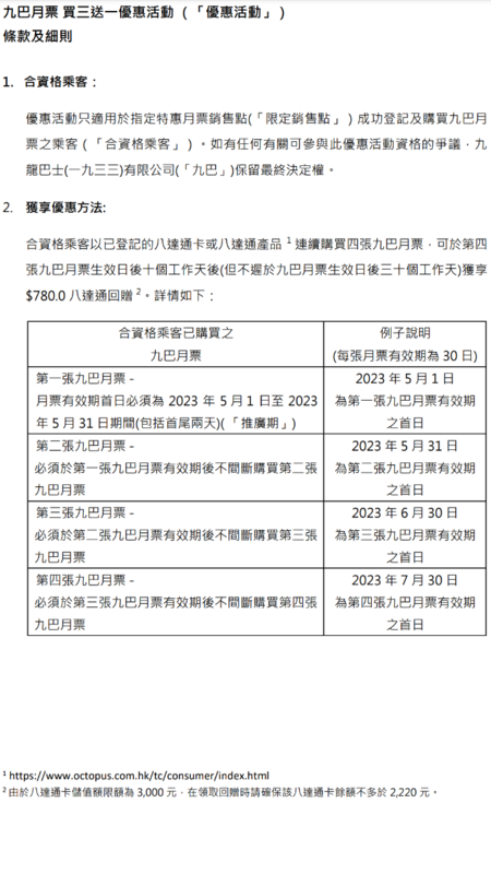 Screenshot_20230508-224519.png