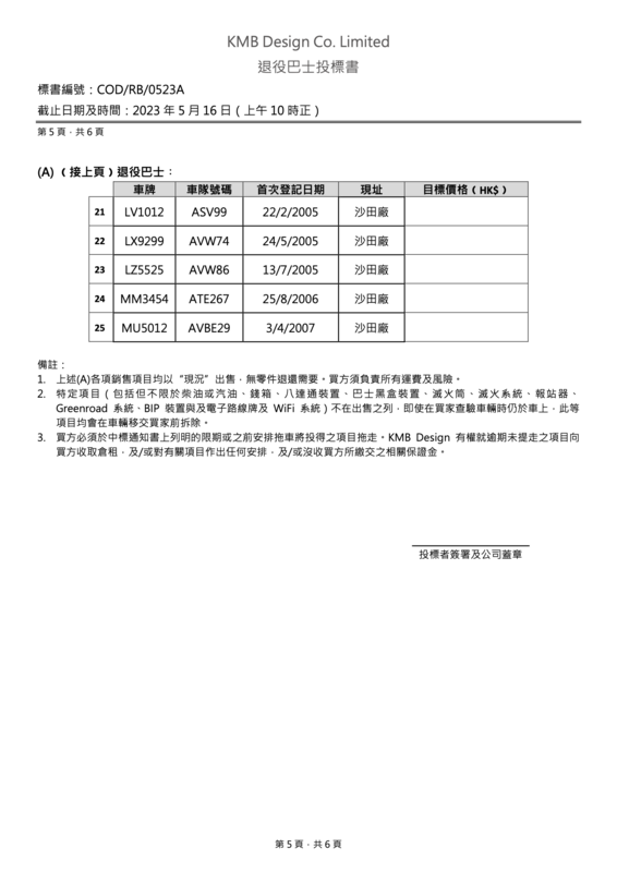 Retired-Bus-Sales-Tender-Document 2.png