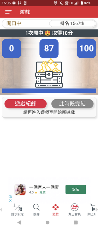 Screenshot_20230512-160601.png