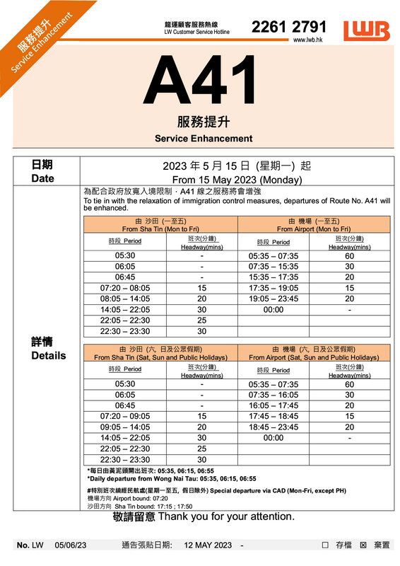 A411.png