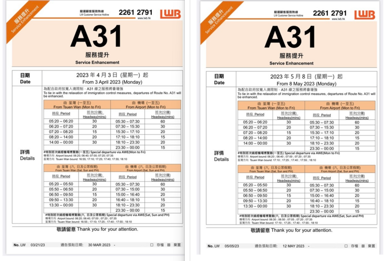 螢幕擷取畫面 2023-05-12 1931391.png