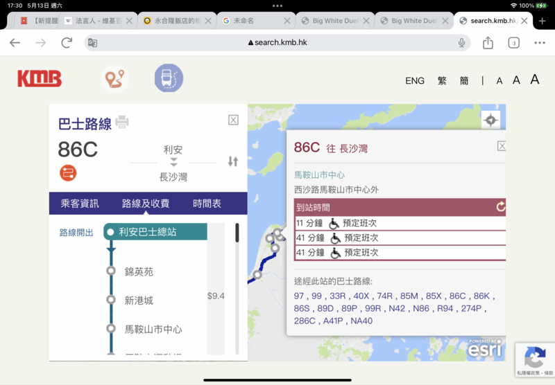 EF1BBA07-C3BC-4BA0-BC11-A634CEDC54C5.png