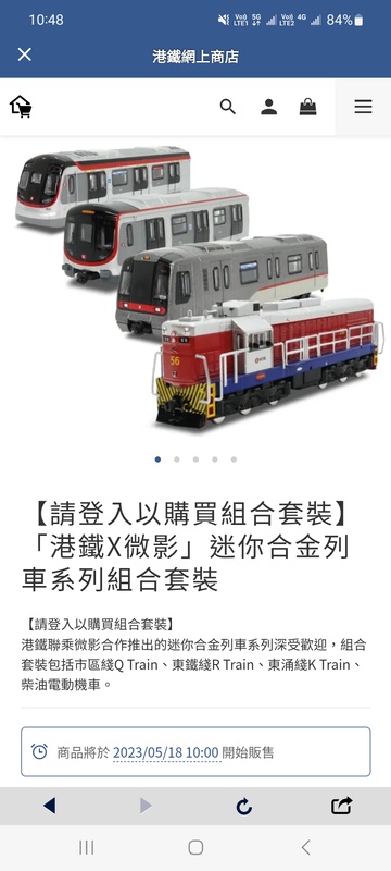 Screenshot_20230517_104852_MTR Mobile.jpg