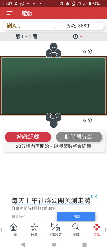 Screenshot_20230517-113749.png
