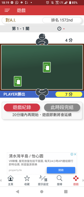 Screenshot_20230517-181901.png
