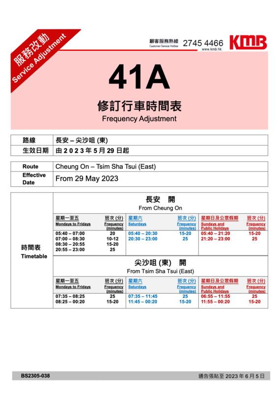 41A.png