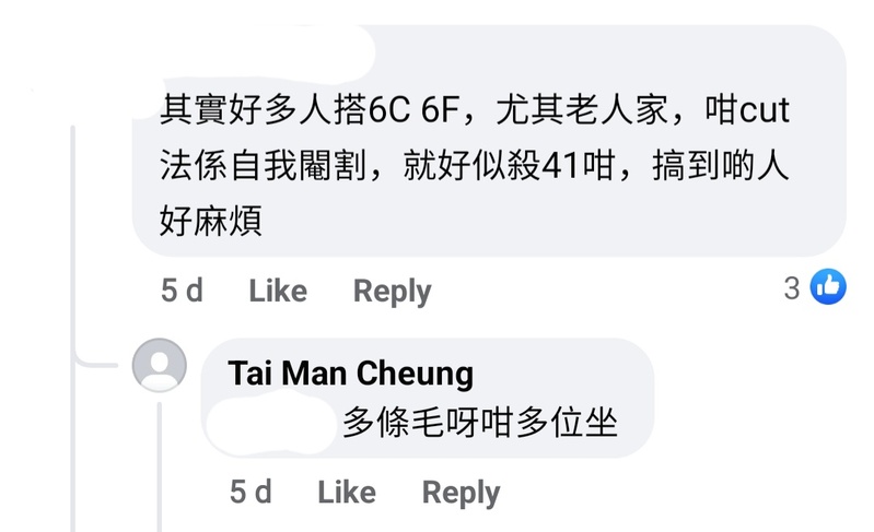 Screenshot_20230522_114104_Facebook.jpg