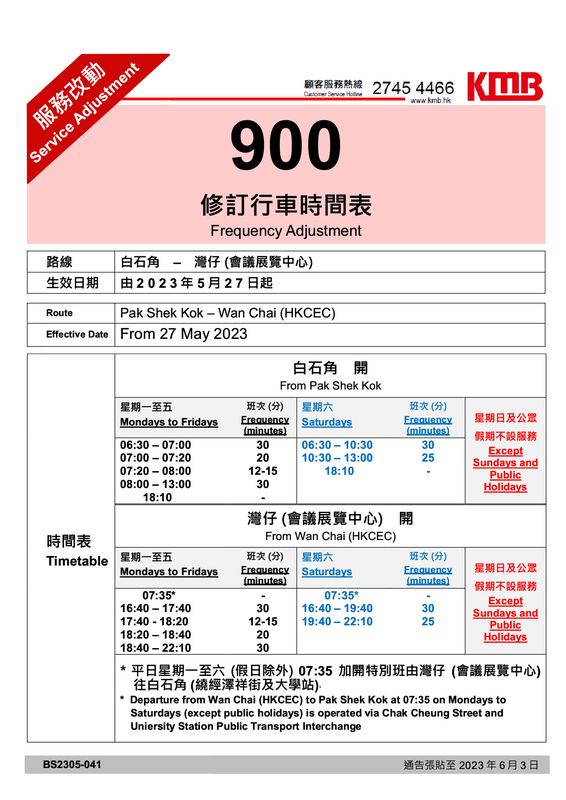 9001.png