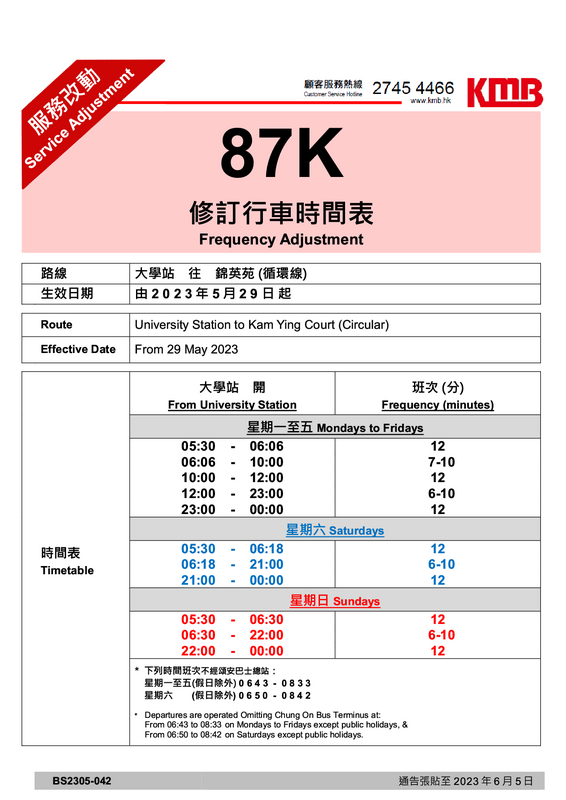 87K1.png