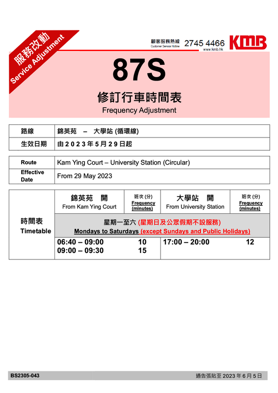 87S1.png
