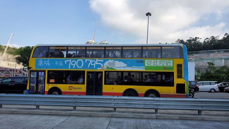 690S (8544)