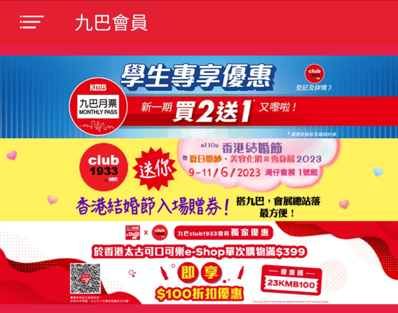 Screenshot_20230602_000040_KMB  LWB.png
