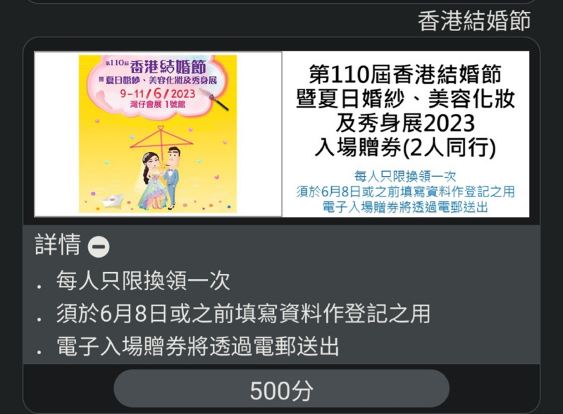 Screenshot_20230602_000243_Firefox.png