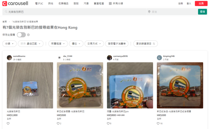 螢幕擷取畫面 2023-06-03 195835.png