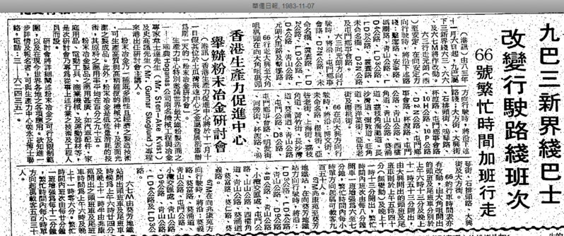 1983.png