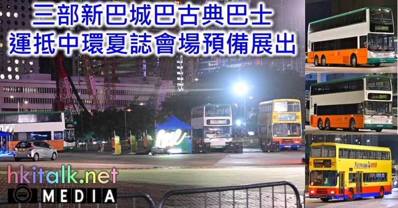 one citybus.jpeg