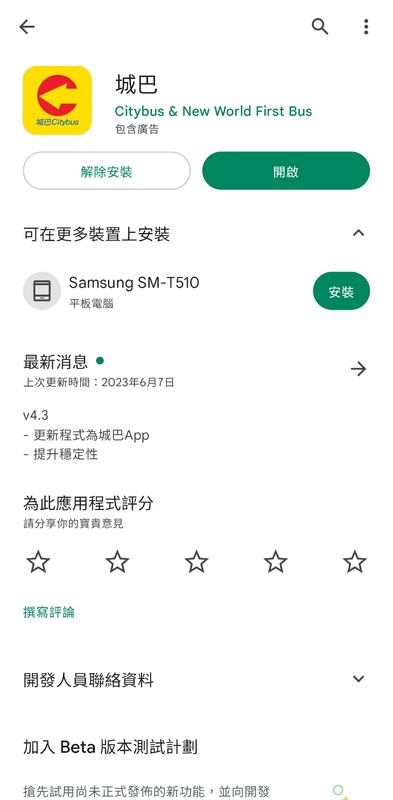 app