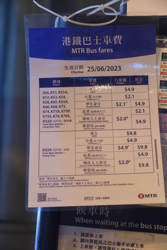 mtr.JPG