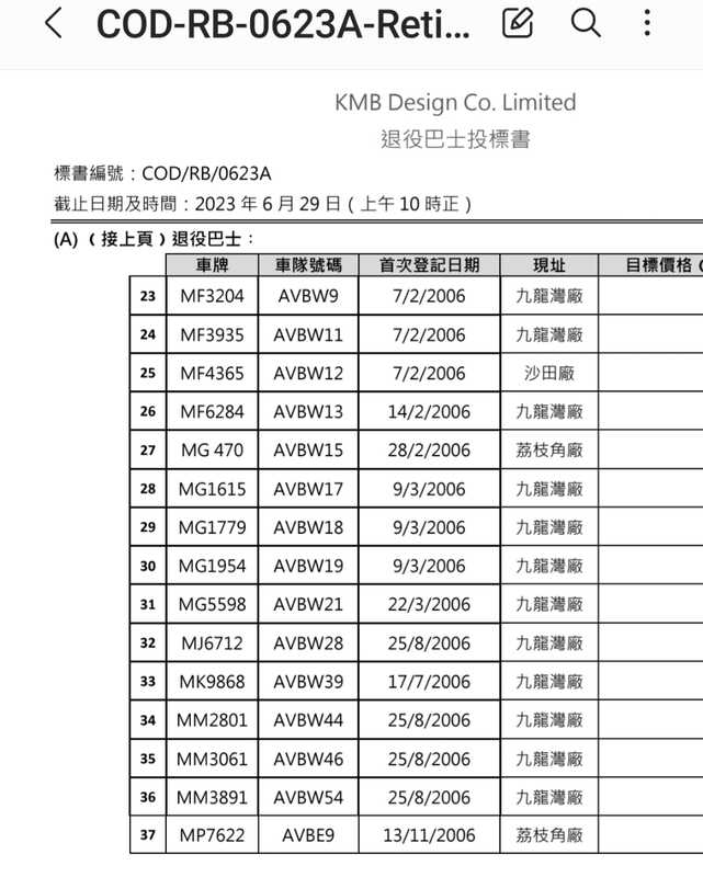 Screenshot_20230616_122552_Samsung Notes.jpg