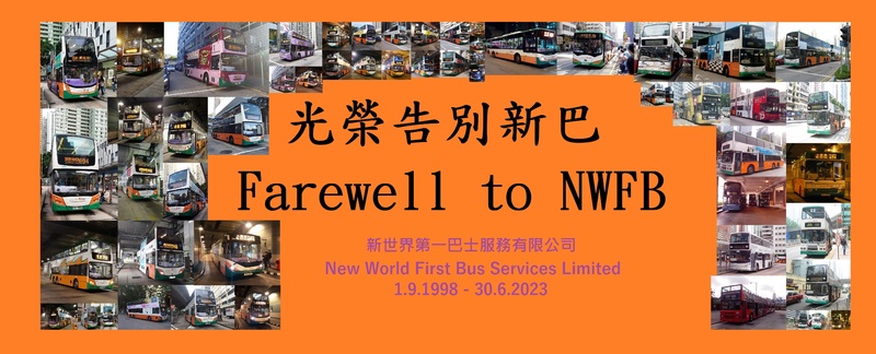 farewell to NWFB 2.jpg