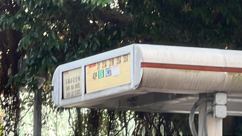 355030935_3582137118779979_7199462307102487678_n.jpg